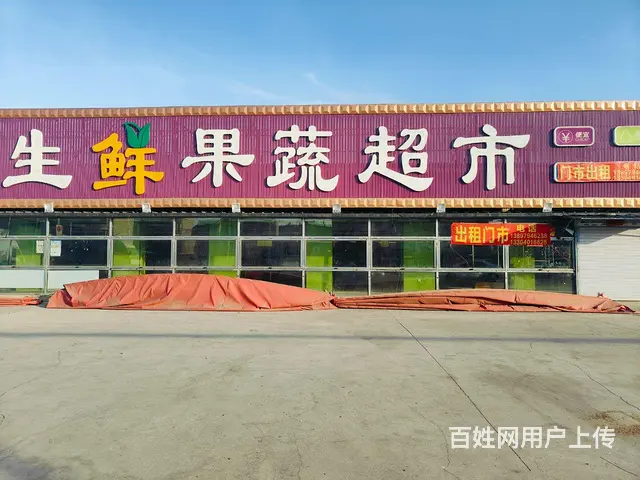 1200平可以分租，租多大都可地理位置非常好    价格面议 - 图片 3