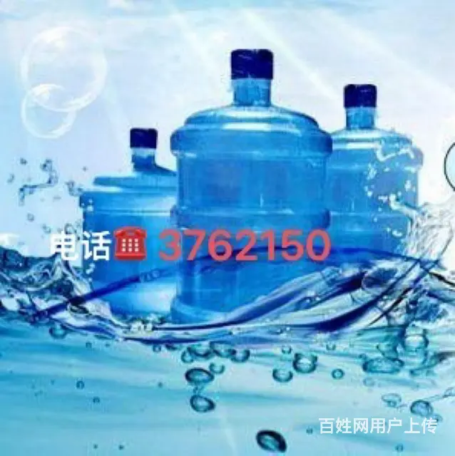 乌鲁木齐桶装水配送大桶水冰川水 - 图片 2