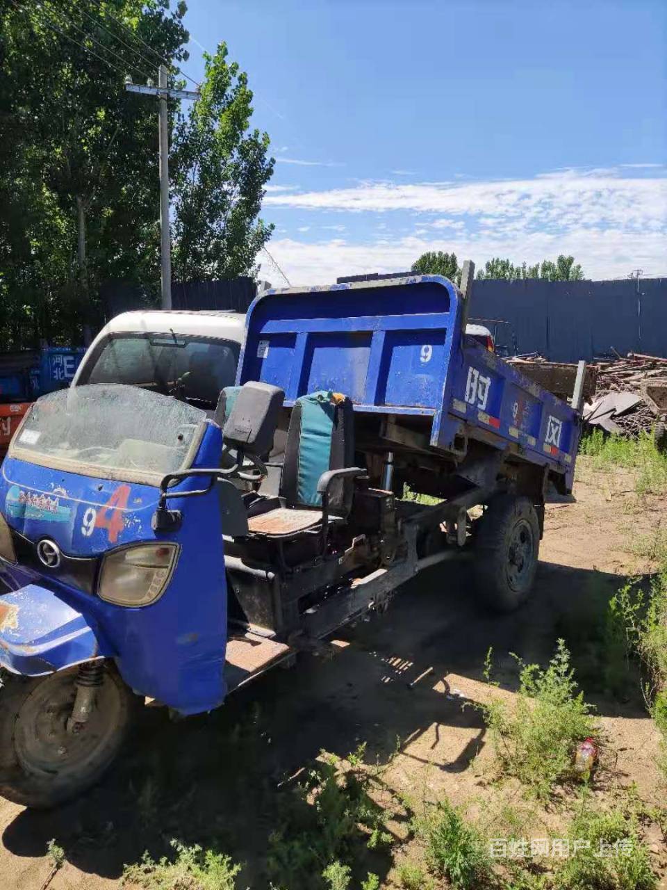 出售三马车斗长2米3宽1米5工程自卸车