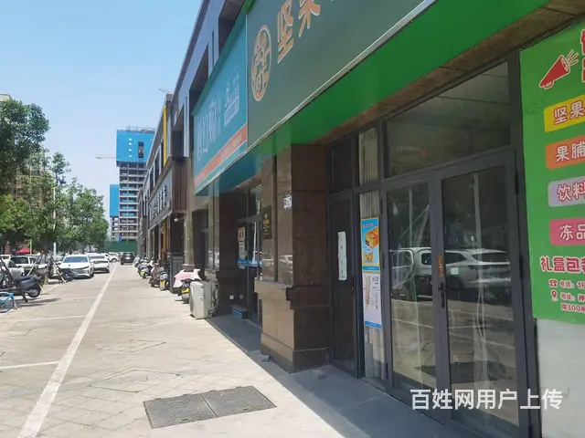 （诚速）转营业中加盟临街坚果零食店 交通便利客流量大停车方便 - 图片 2