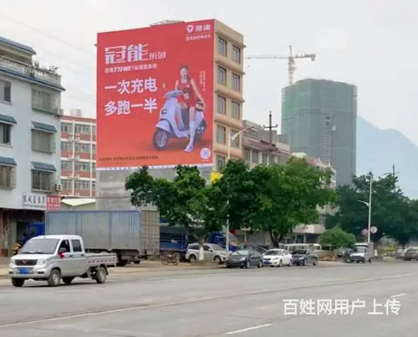 眉山墙体标语服务四川蓬溪县家居墙体户外广告 - 图片 2