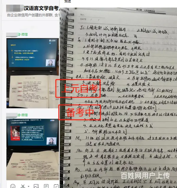 常州自考培训哪里好？自考专业要怎么选 - 图片