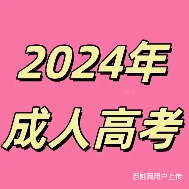 大丰学历提升文凭学信网可查 - 图片