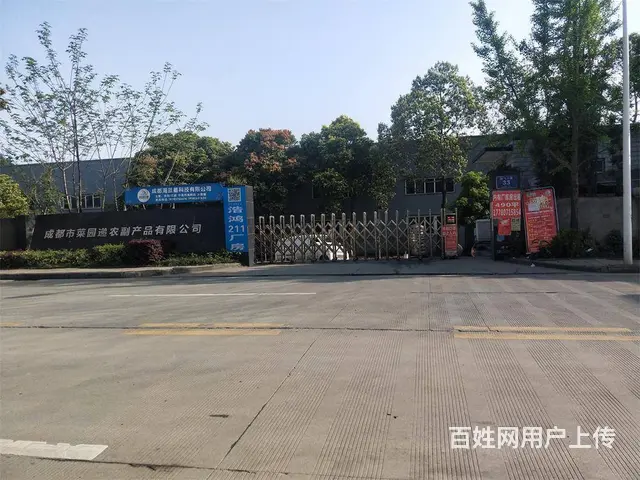 出租双流西航港园区470至1500平米厂房.库房 - 图片 6