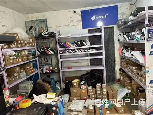 延安路铁东中区七号楼兔喜驿站出兑 - 图片 2
