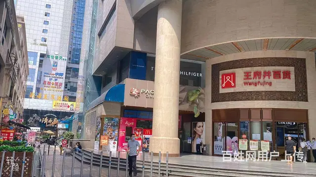 精选）锦江区春熙路王府井百货蜜雪冰城转让（无中介 - 图片 6