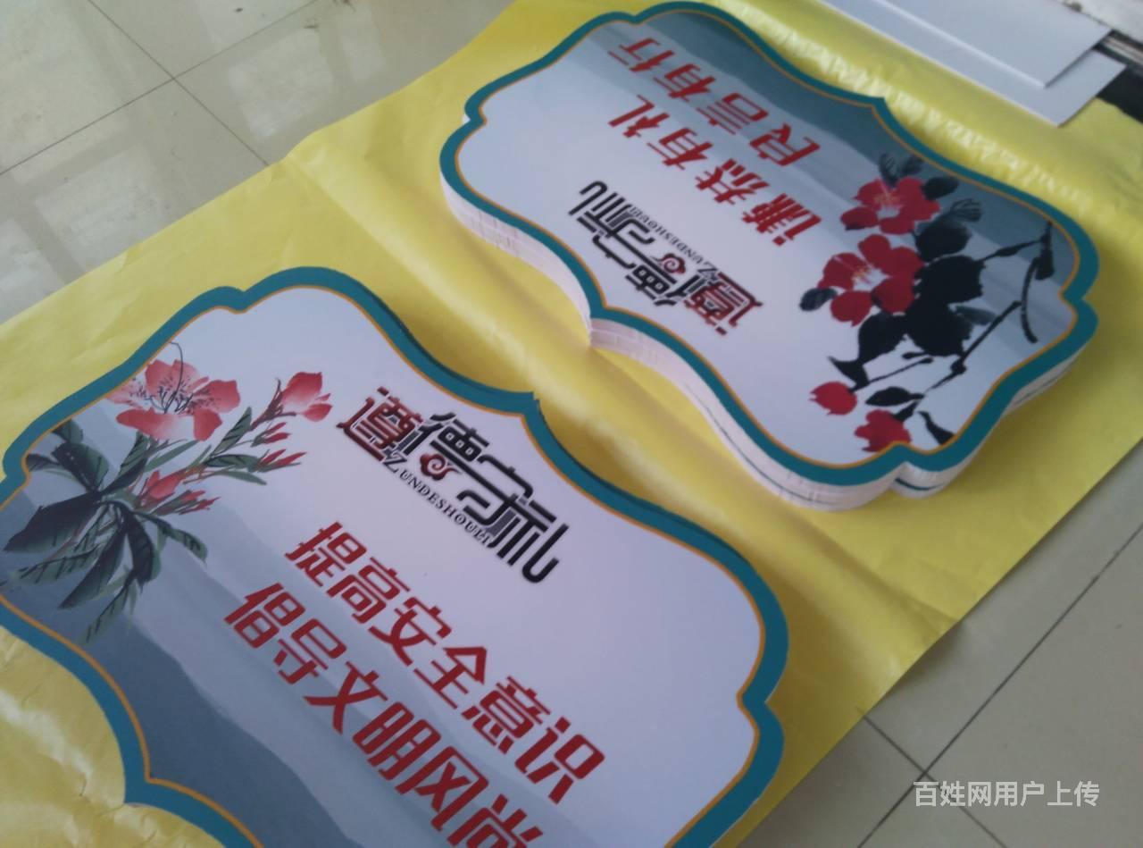 西安太白南路kt板易拉宝,海报条幅,喷绘桁架背景 - 西安碑林喷绘招牌