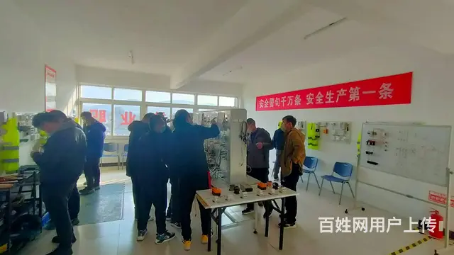 烟台开发区福山芝罘区高低压电工考新证上岗证复审报名 - 图片 1