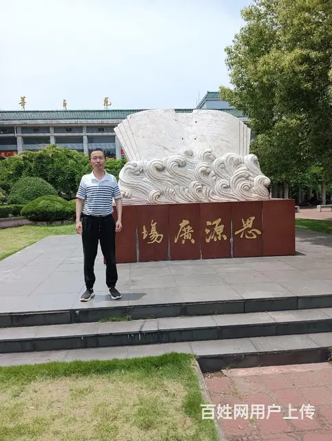 真诚找结婚对象 - 图片 2
