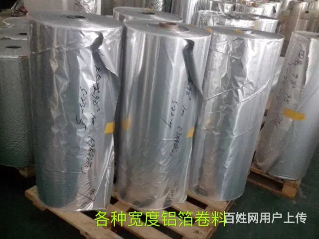 木箱真空袋铝箔膜编织布机械设备大型运输防潮袋出口铝 - 图片 3