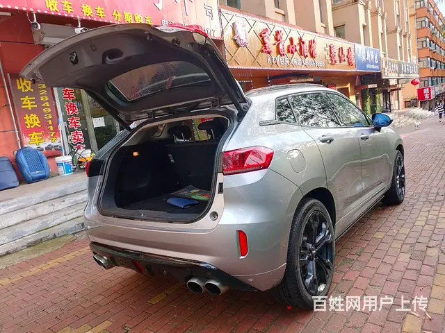 WEY VV7 2017款 VV7c 2.0T 双离合 旗舰 - 图片 7