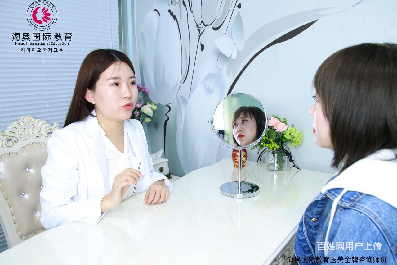 信阳医疗整形咨询师培训,信阳医美咨询师教育培训