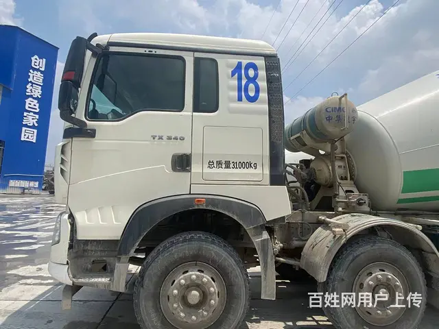 低价出售2020年豪沃轻量化12方搅拌车 车况无敌 - 图片 3