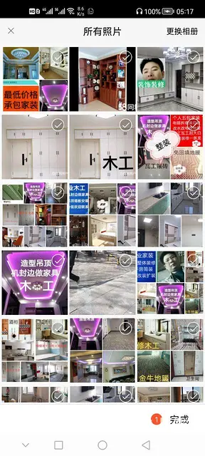 木工吊顶隔断家具墙板，可包工料 - 图片 10