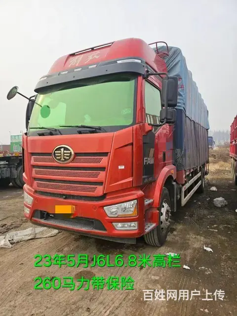 解放 厢式货车 国6 - 图片