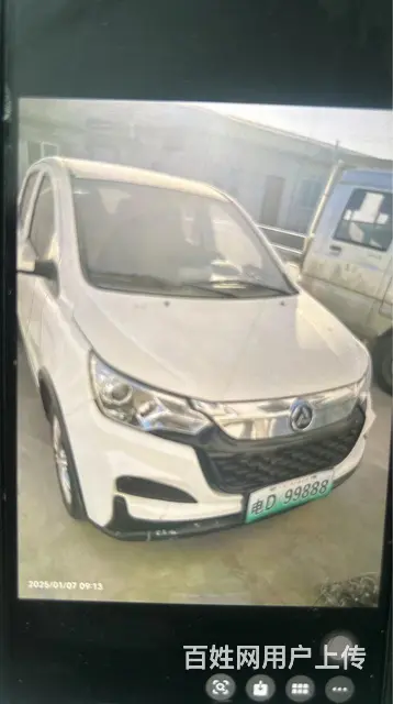 售宏日代步车 - 图片 3