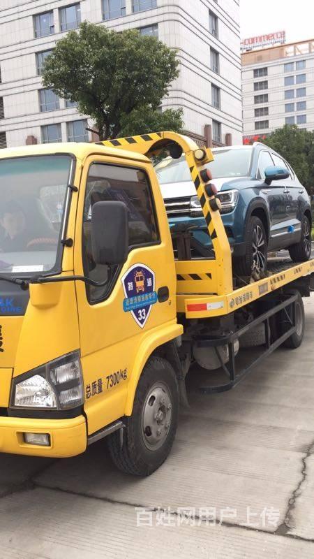 上海浦东新区拖车公司,牵引车拖运 道路救援拖车