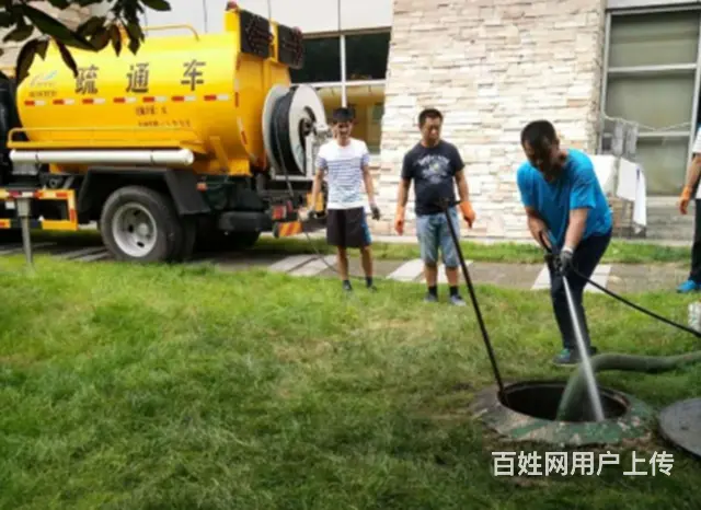 附近的排污管道疏通在线联系 - 图片 2