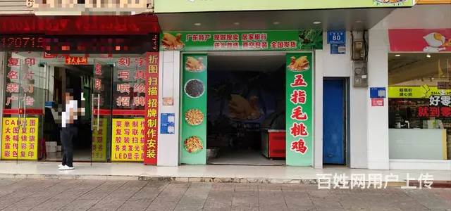 （51旺铺推荐）万宁市文明北街120平餐饮店转让 - 图片 1