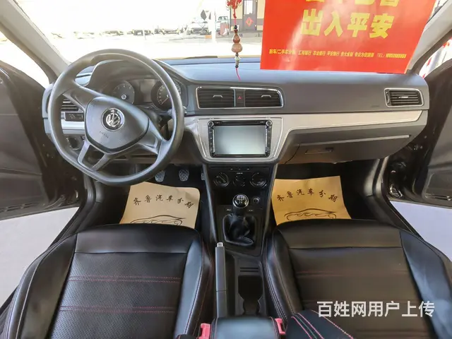 【搞定了！】大众 朗逸 2015款 1.6 手动 舒适版 - 图片 6