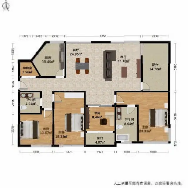 哦！彩虹城钱江彩虹城173.20平1200.00万元 - 图片 12