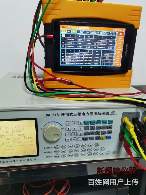 CL3021D标准源智能、数字变电站校验系列 - 图片 1