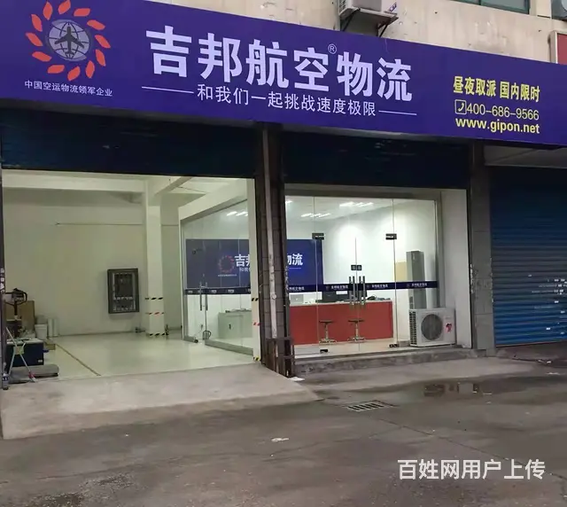 常州到乌鲁木齐航空物流公司 - 图片 5