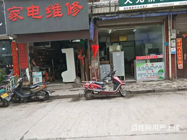 温岭专业修空调，空调清洗，保养，移机，加液 - 图片 1