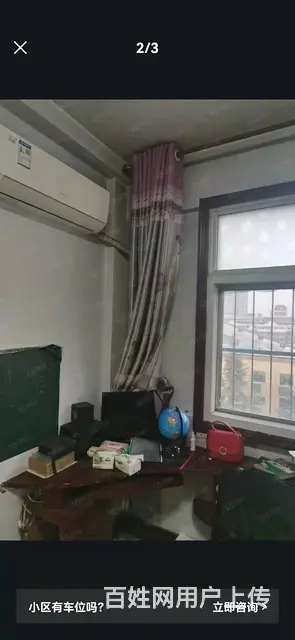 热力公司家属院 普通住宅1厅 简单装修 - 图片 2