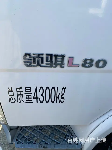 金杯 厢式货车 480电喷 - 图片 3