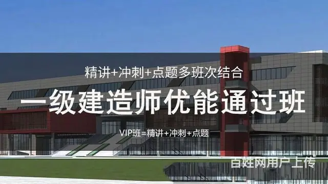 吴江盛泽二级建造师报考哪个专业比较简单好考 - 图片 1
