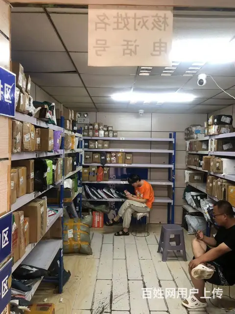 【搞定了！】平房区繁华地段快递出兑整体转让 - 图片 1