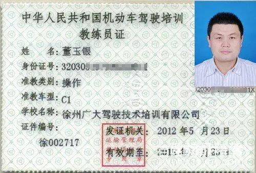 徐州陪驾徐州陪练自动挡手动挡一对一服务签免责协议 - 图片 1