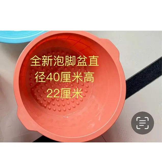 全新泡脚桶 - 图片