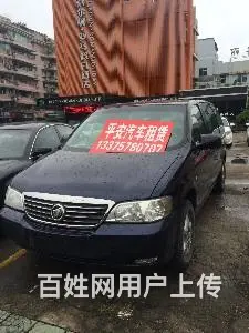 租三天送一天特大优惠活动 - 图片 2