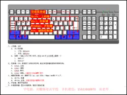 重庆杨家坪办公室软件培训班哪里有学费多少 - 图片 4