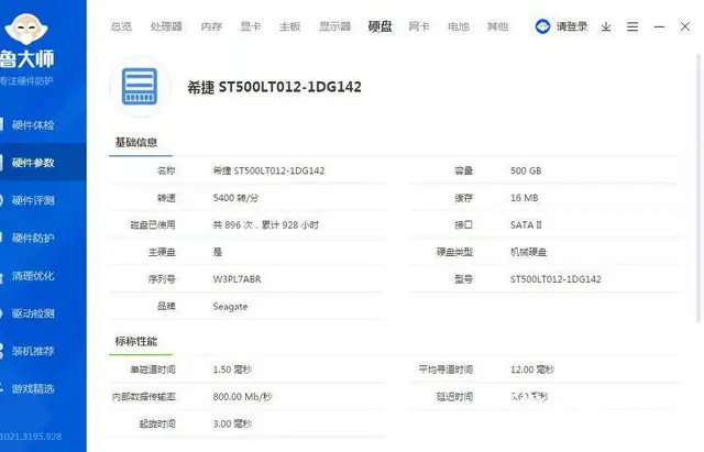 满新超薄联想笔记本电脑N2840双核4G内存500 - 图片 8