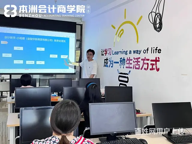泉州南安水头交警中队学电脑办公软件 学会计做账报税 - 图片