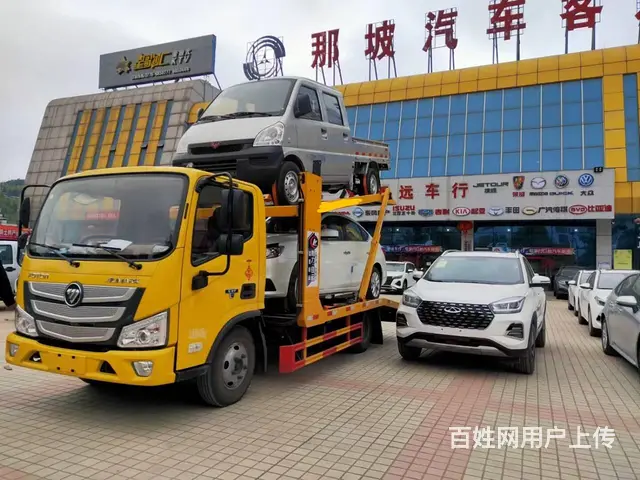 程力佳运二位板轿运车国六福田欧马可双层板轿运车清障 - 图片 1