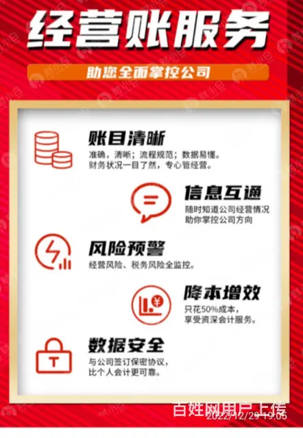 昆明专业资产评告价格 - 图片 1