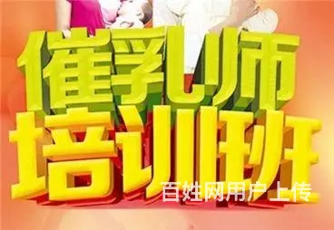 宿州艾月儿母婴服务连锁机构关爱妈妈健康呵护宝宝成长 - 图片 2