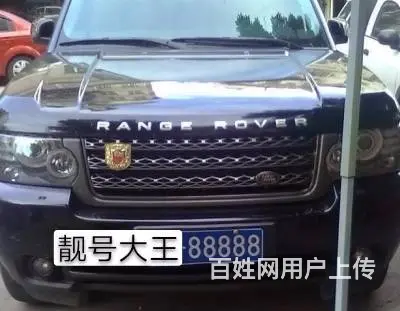 滨州车牌8888转让，专业办理公司，更多请咨询 - 图片 9