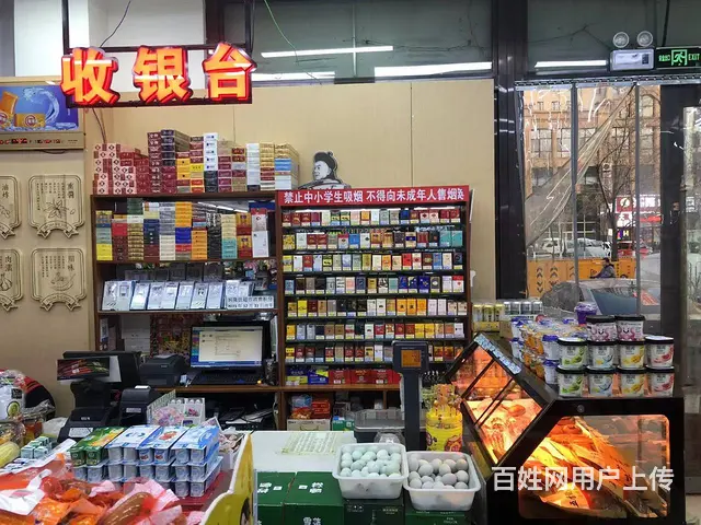【搞定了！】群力第六大道超市出兑生鲜超市转让 - 图片 3
