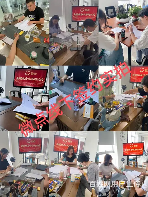 微信朋友圈广告代理权怎么做 互联网广告业务加盟 - 图片 2