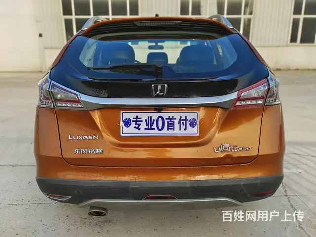 纳智捷 优6 SUV 2014款 1.8T 手自一体 新创型 - 图片 8