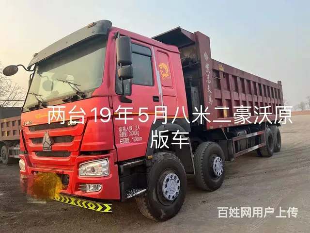 长期出售二手前四后八后八轮自卸车 品牌多，现车丰富 - 图片 11