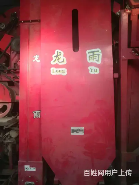 褔田4b6，4b7，提粮机 - 图片 3