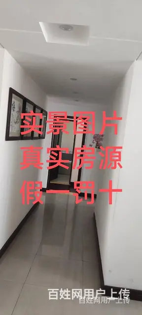奥林匹克花园(新北) 普通住宅 精装修 - 图片 10