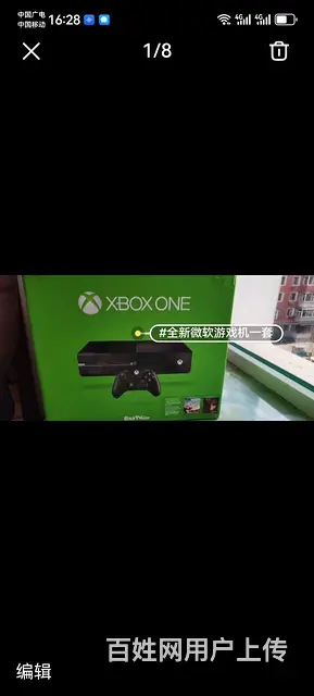 微软游戏机一套 - 图片 6
