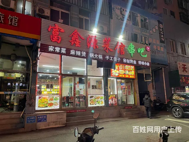 令闻街烧烤一条街旺地家常菜串吧出兑 - 图片 1